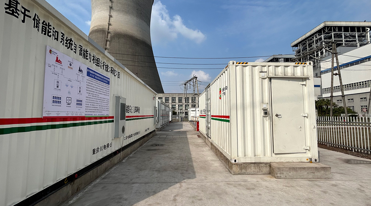Chongqing Hechuan New-type Energy Storage Power Station Project 