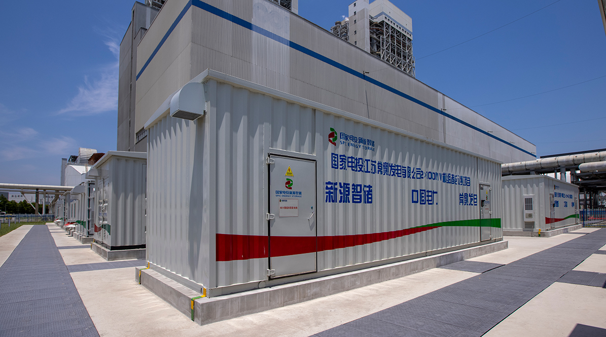 Changshu Powerplant BESS station